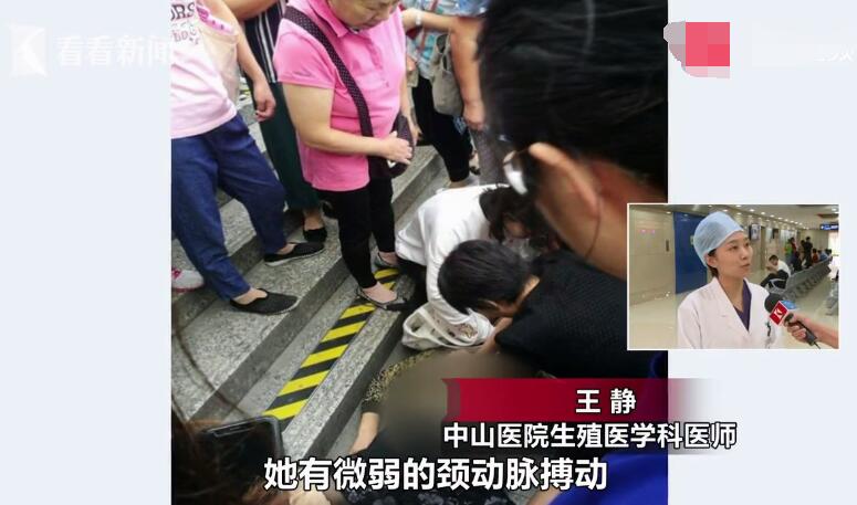 篮球名宿突发心脏病倒地,要紧送医抢救的简单介绍 篮球名宿突发心脏病倒地,要紧送医抢救的简单介绍