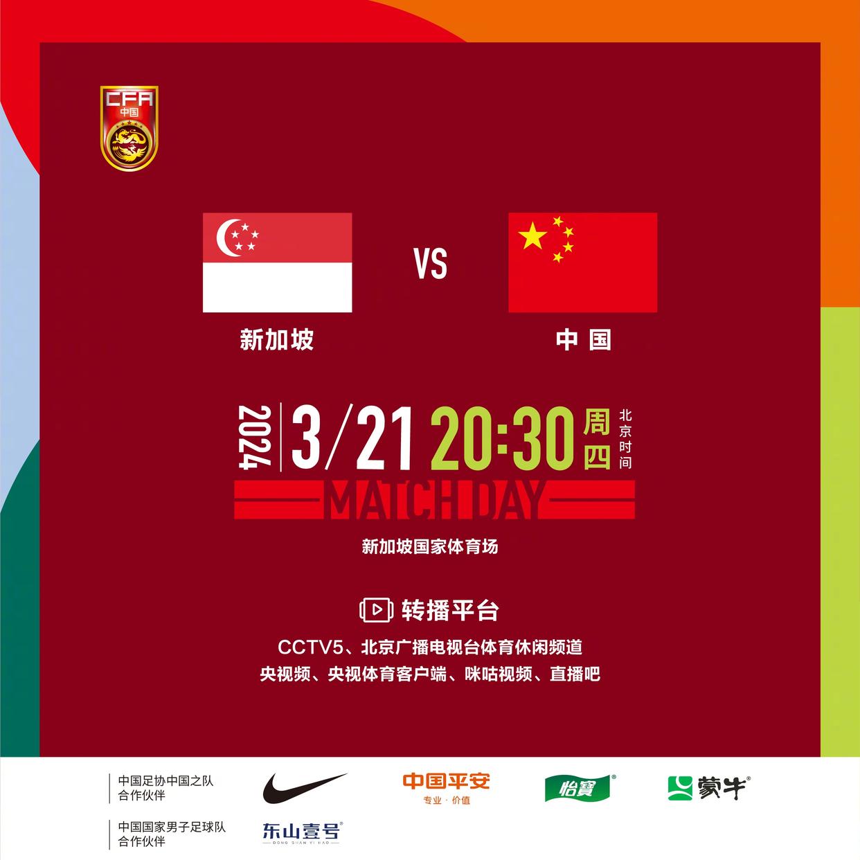 东南夸主帅调整阵容,或有新气象 东南夸主帅调整阵容,或有新气象