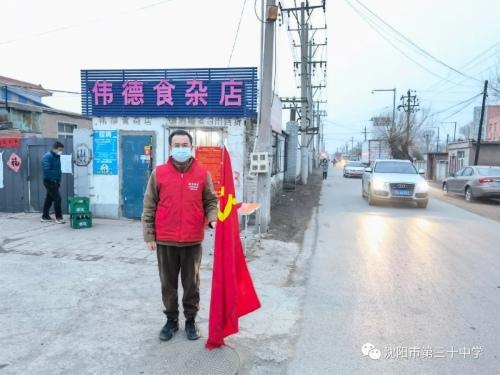 法兰克福球队坚守防线，斩获连胜提升排名