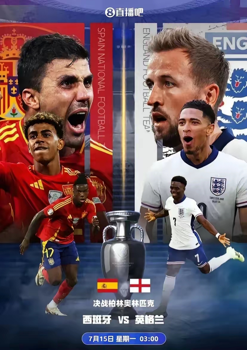 英格兰险胜,只以一球优势获胜的简单介绍 英格兰险胜,只以一球优势获胜的简单介绍