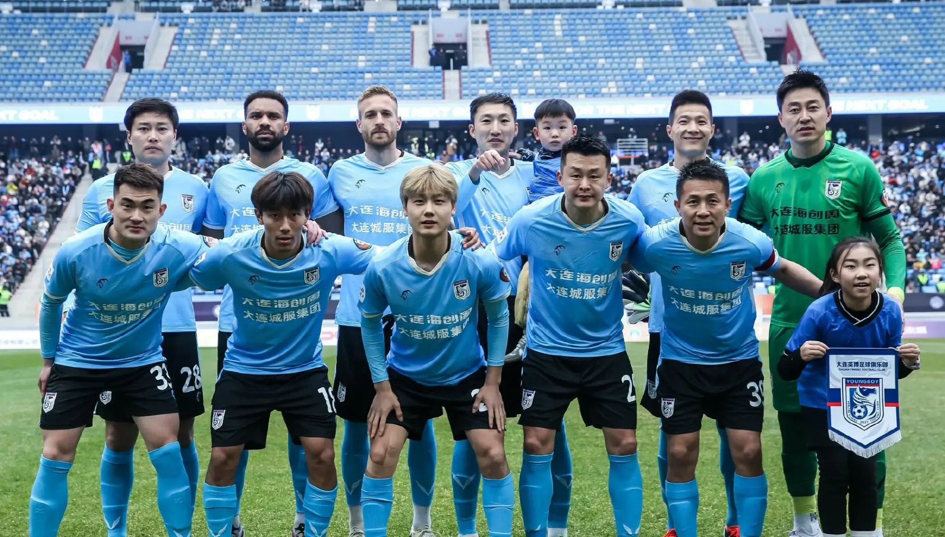 包含大连一方对阵石家庄永昌,强对强的较量备受瞩目!的词条 包含大连一方对阵石家庄永昌,强对强的较量备受瞩目!的词条