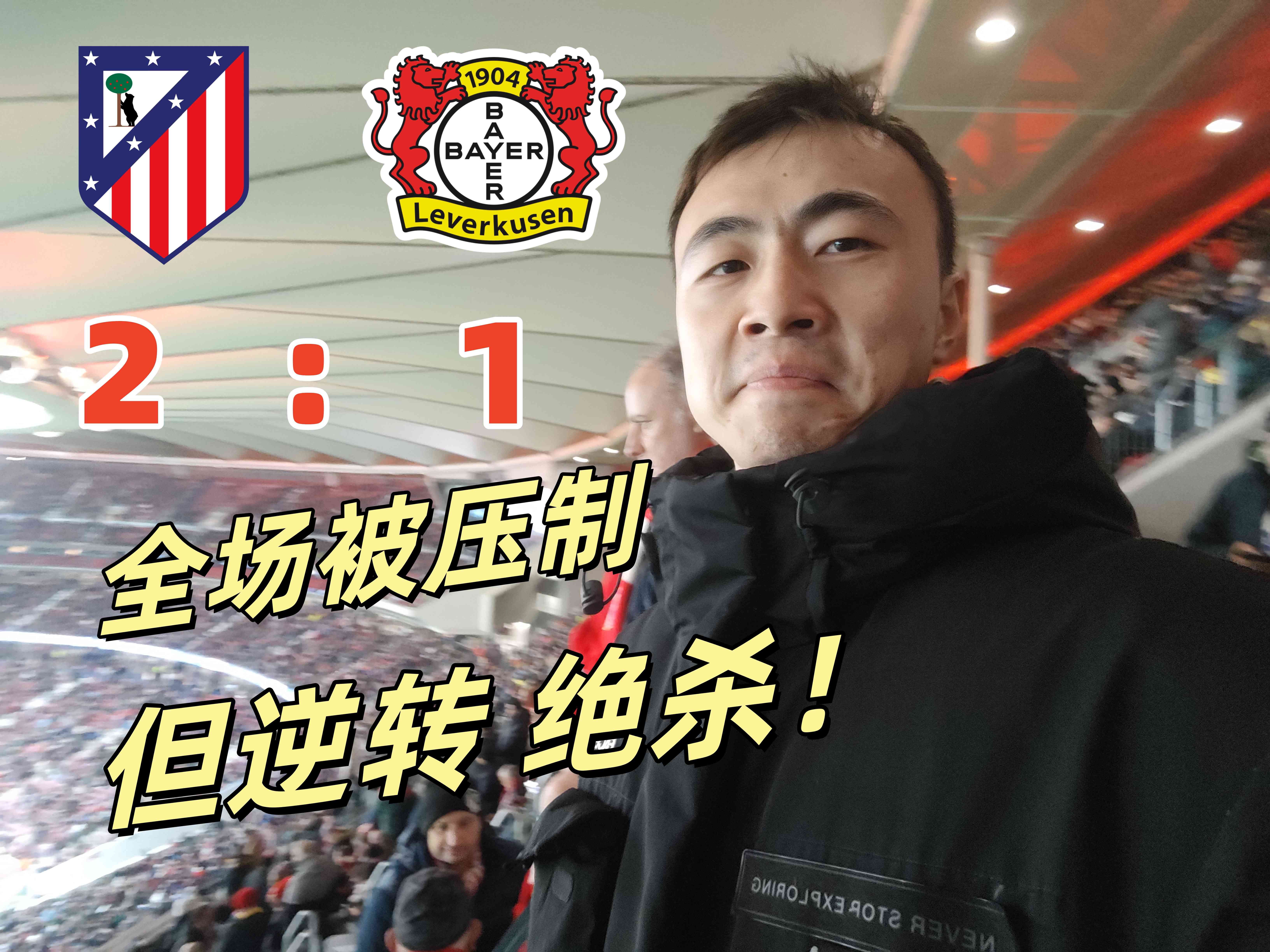 马竞独特战术有望颠覆,利物浦或难以应对的简单介绍 马竞独特战术有望颠覆,利物浦或难以应对的简单介绍