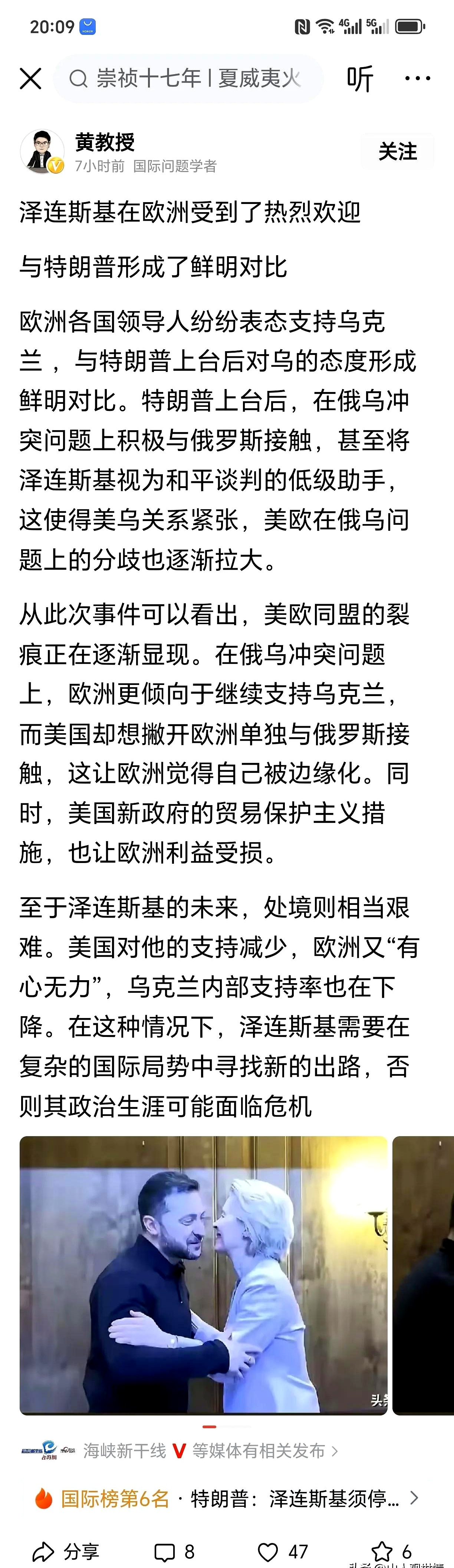 关于乌克兰国家队力拼无奈,欧洲杯征程告终的信息 关于乌克兰国家队力拼无奈,欧洲杯征程告终的信息
