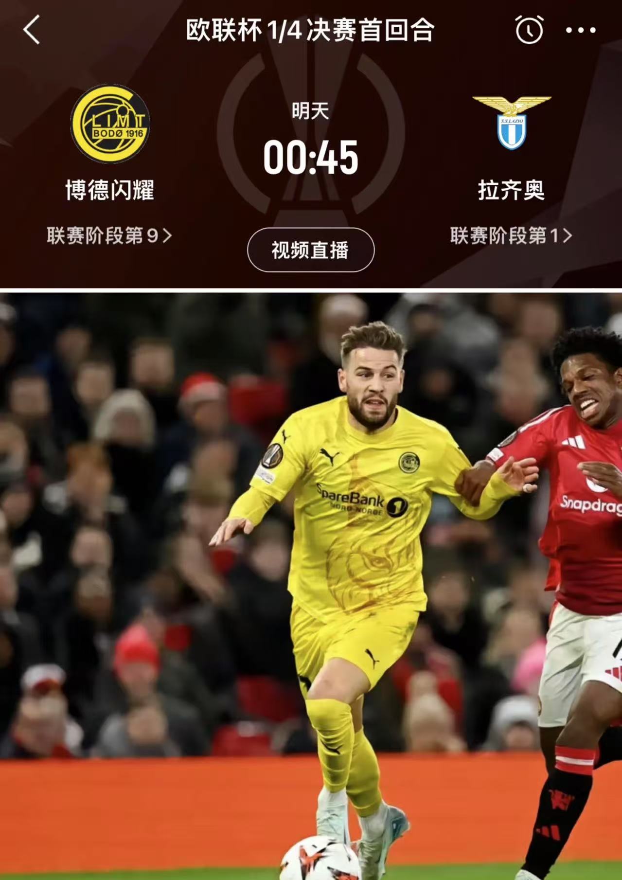 欧预赛赛场热情高涨，球迷狂欢不停的简单介绍