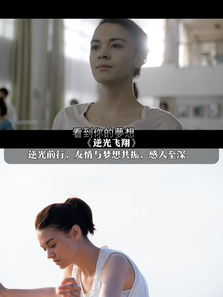 同乐城官方-关于泪水与笑声！女足赛场上的情感故事的信息