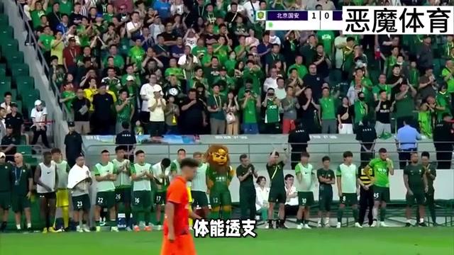 北京国安客场获胜,士气高涨的简单介绍 北京国安客场获胜,士气高涨的简单介绍