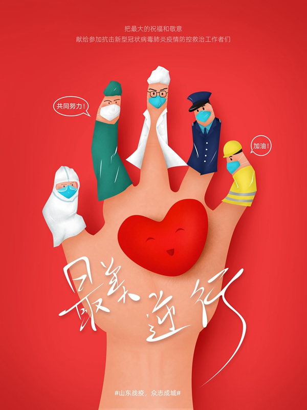 同乐城官方登录入口-众志成城，决战之时即将到来的简单介绍