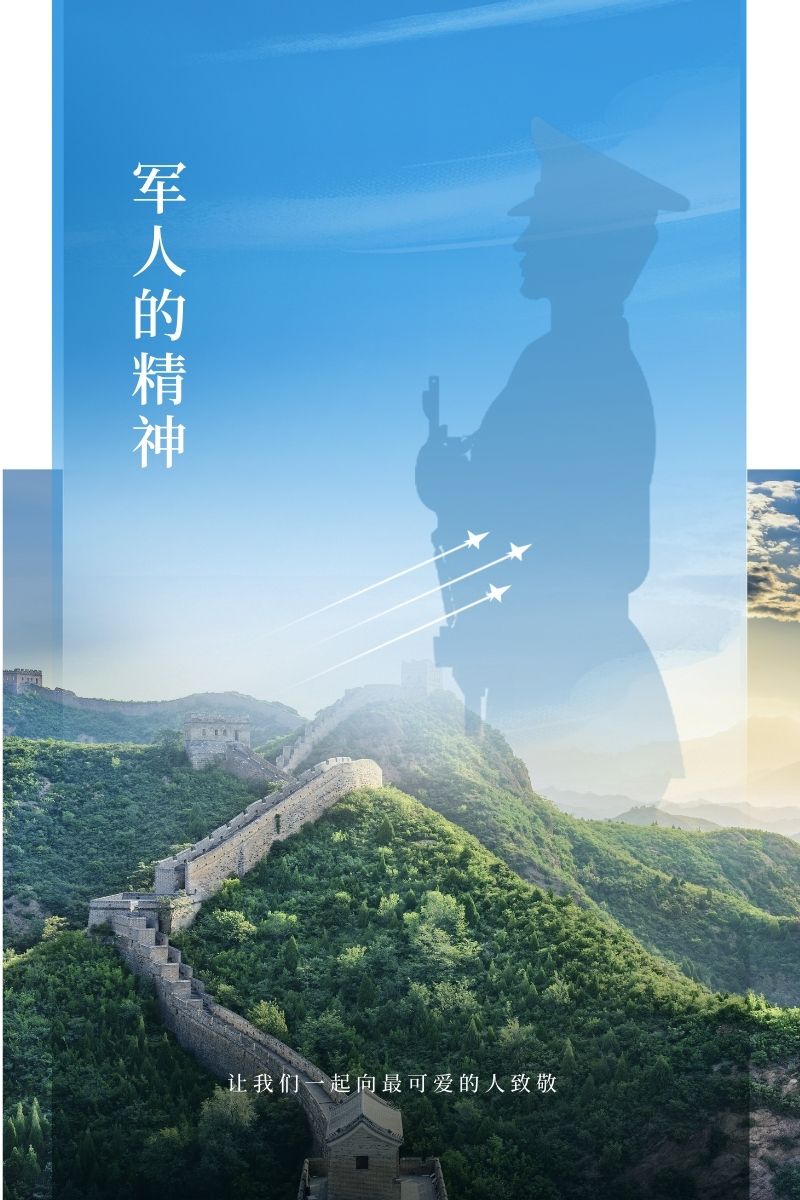 众志成城,决战之时即将到来的简单介绍 众志成城,决战之时即将到来的简单介绍